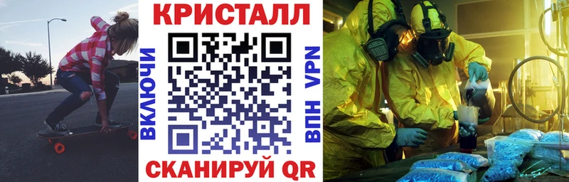 АМФЕТАМИН 97%  Игарка 