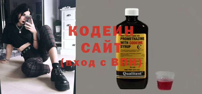 Кодеин напиток Lean (лин)  Игарка 