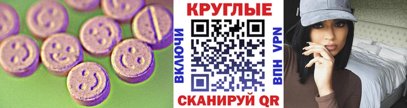 как найти наркотики  Игарка  ЭКСТАЗИ 280 MDMA 