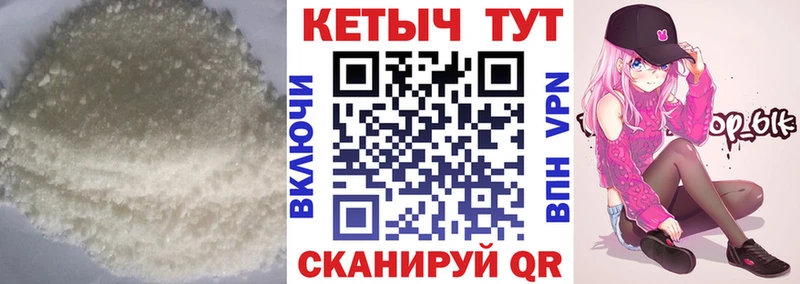 КЕТАМИН ketamine  Игарка 