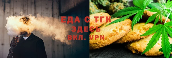 мдма Медногорск