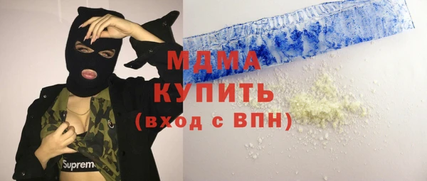 мдма Медногорск