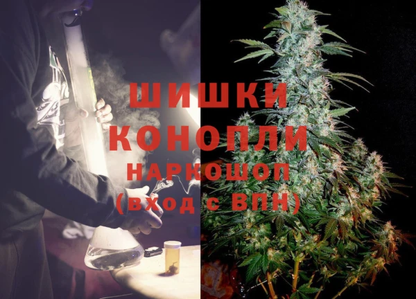 скорость mdpv Одинцово