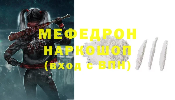 ALPHA PVP Ладушкин