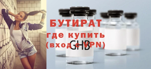 ECSTASY Мегион