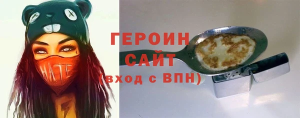 герыч Медвежьегорск