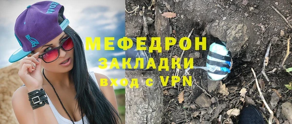 мдма Медногорск