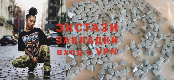 ECSTASY Мегион