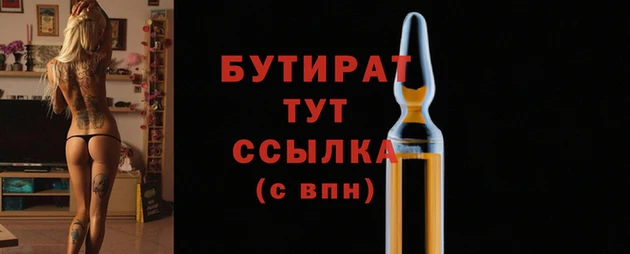 герыч Медвежьегорск