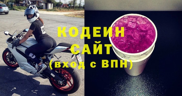герыч Медвежьегорск