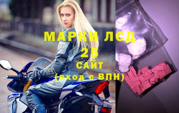 герыч Медвежьегорск