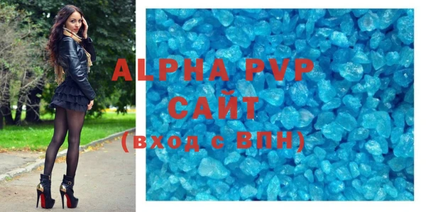 MDMA Лабытнанги