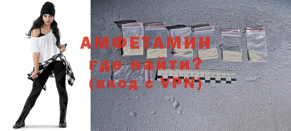 герыч Медвежьегорск