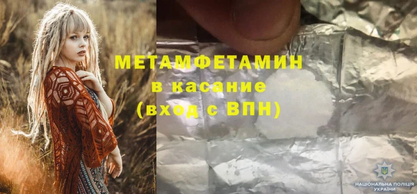 ECSTASY Мегион
