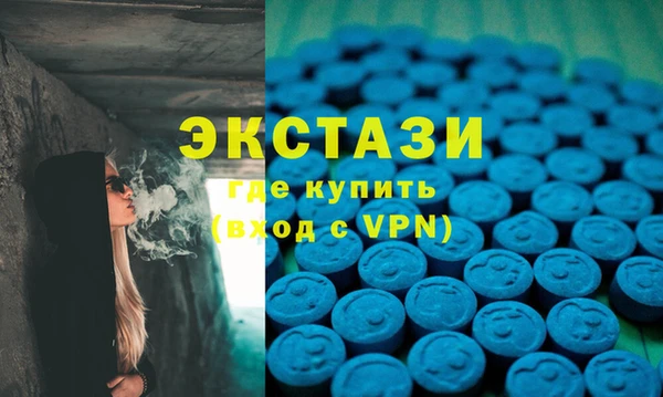 мдма Медногорск