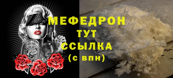 мдма Медногорск