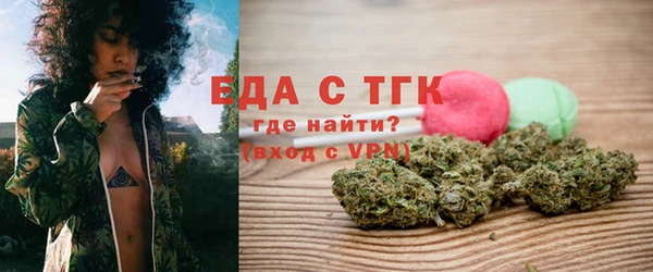 кристаллы Весьегонск