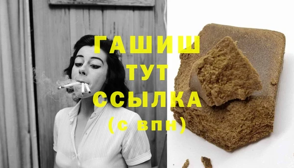 мдма Медногорск