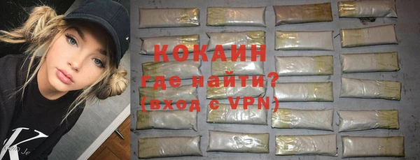 герыч Медвежьегорск