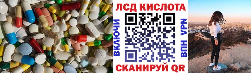 MEGA как войти Игарка ЛСД экстази кислота