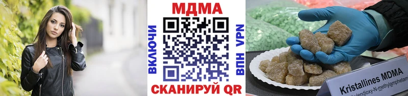 МДМА молли  где купить   Игарка 