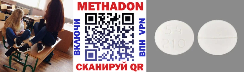 купить закладку  Игарка  Метадон VHQ 