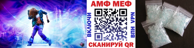 МЕТАМФЕТАМИН винт Игарка